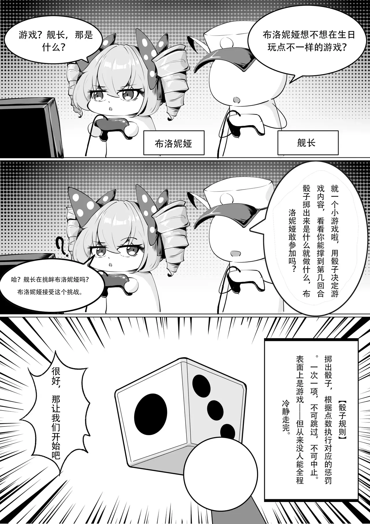Chapter ' + image.page_number