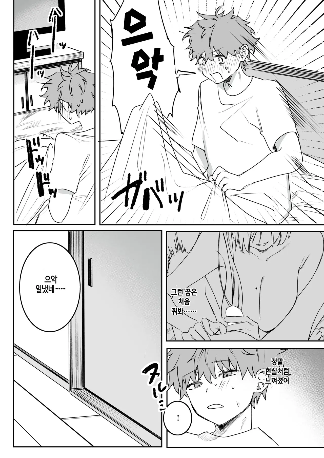 Chapter ' + image.page_number