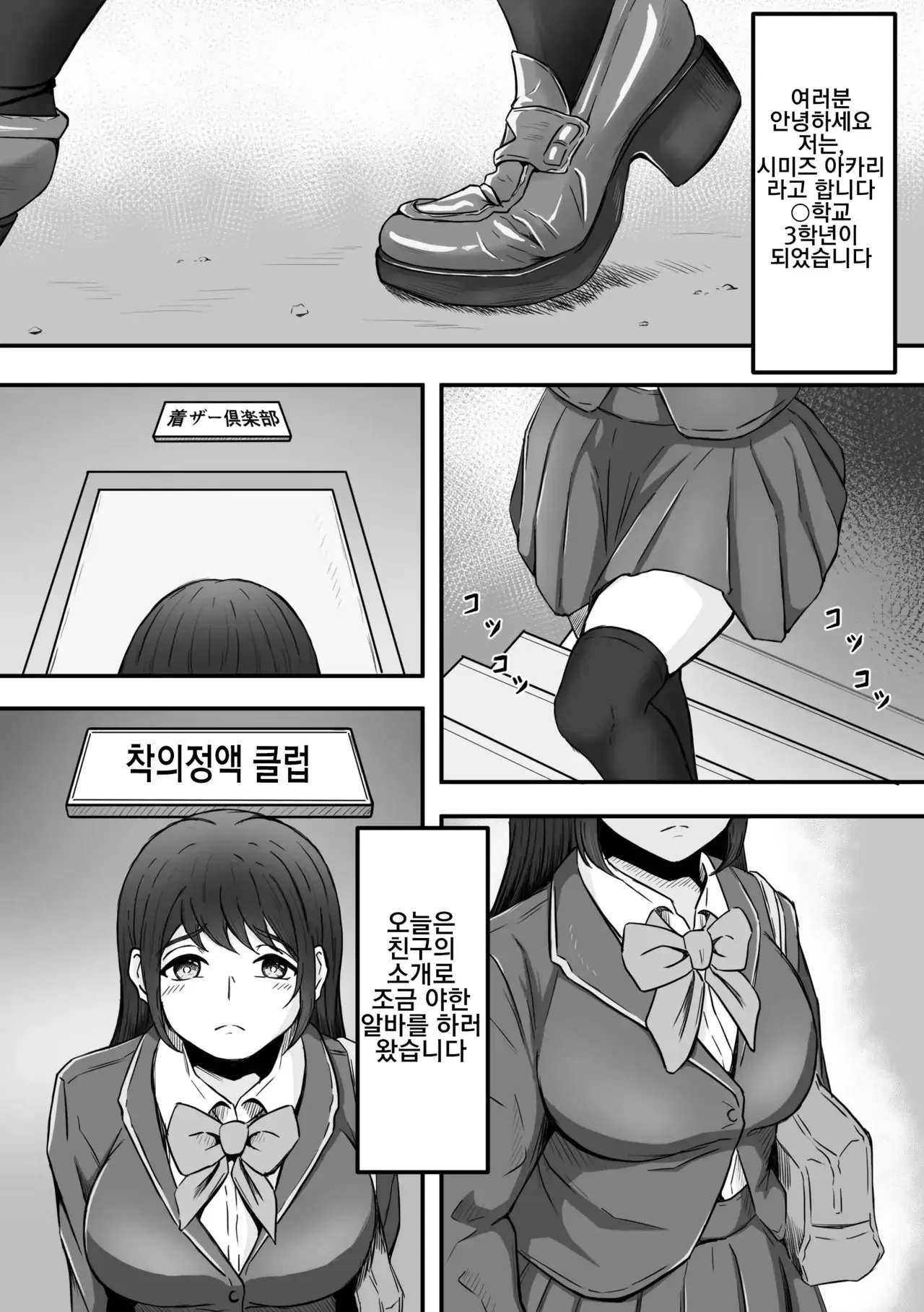 Chapter ' + image.page_number