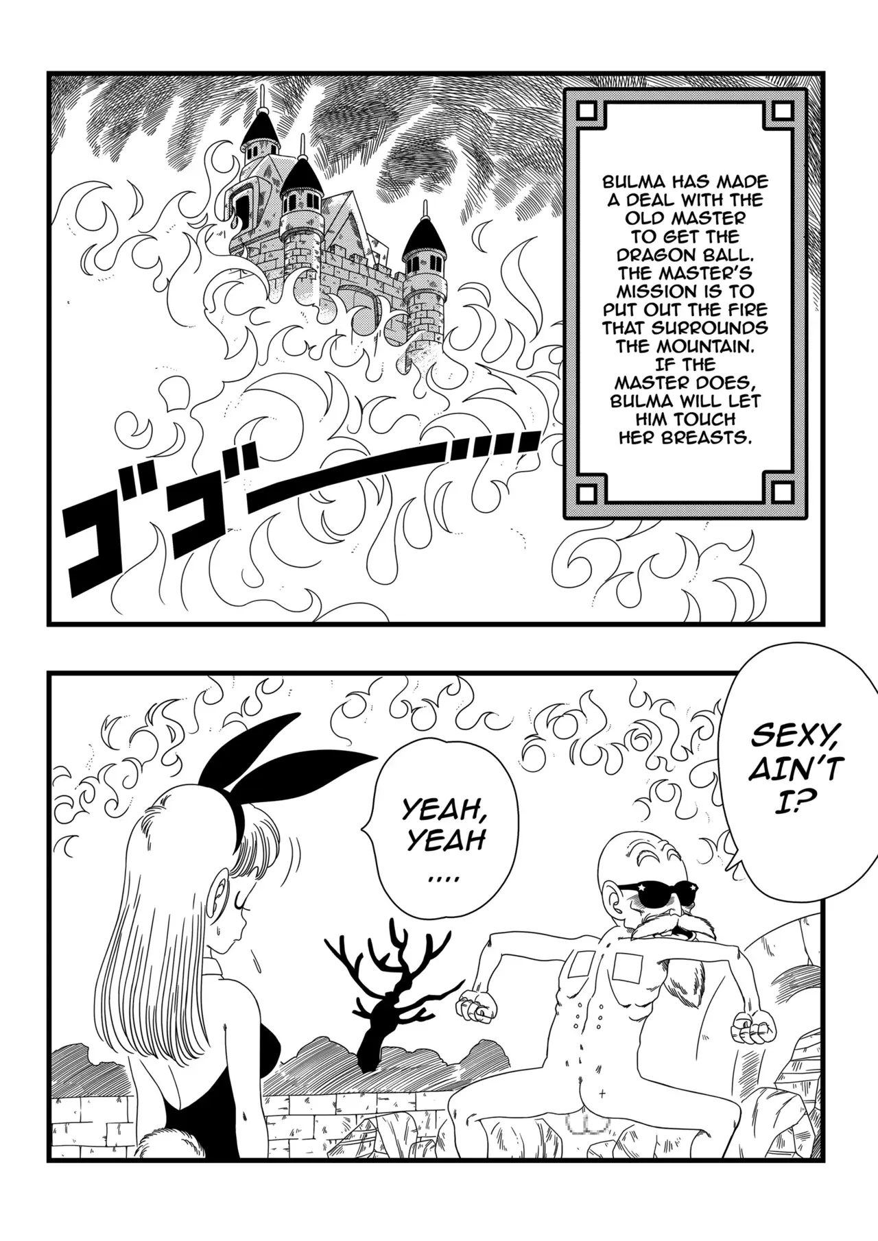 Chapter ' + image.page_number