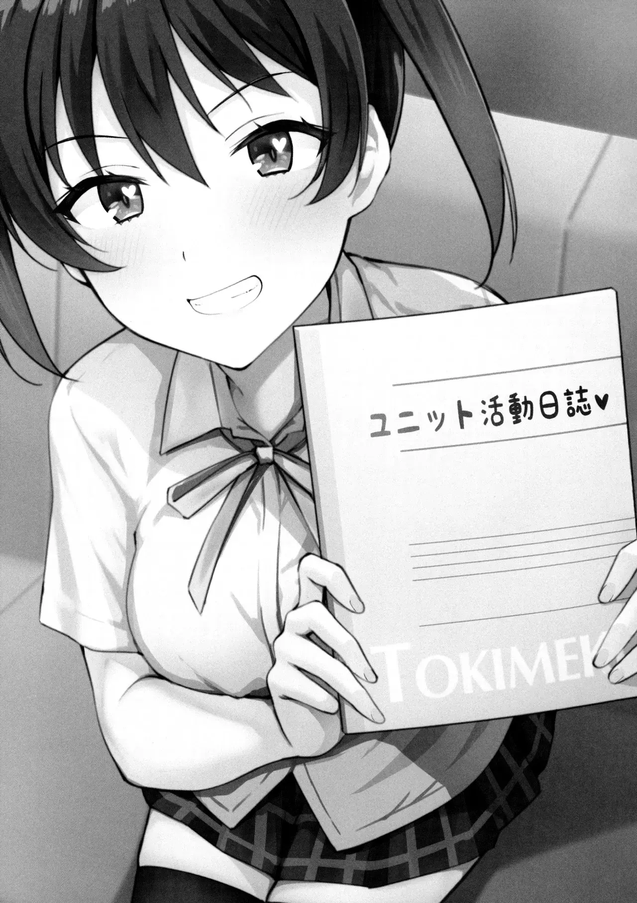 Chapter ' + image.page_number