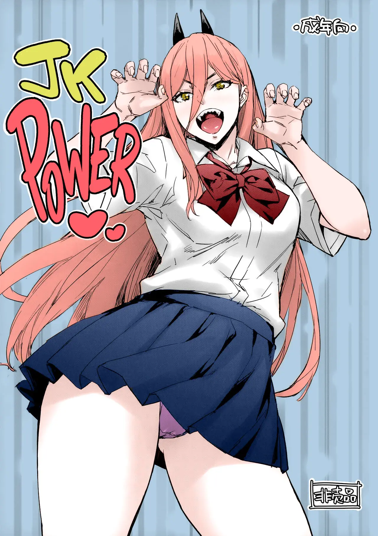 Chapter ' + image.page_number