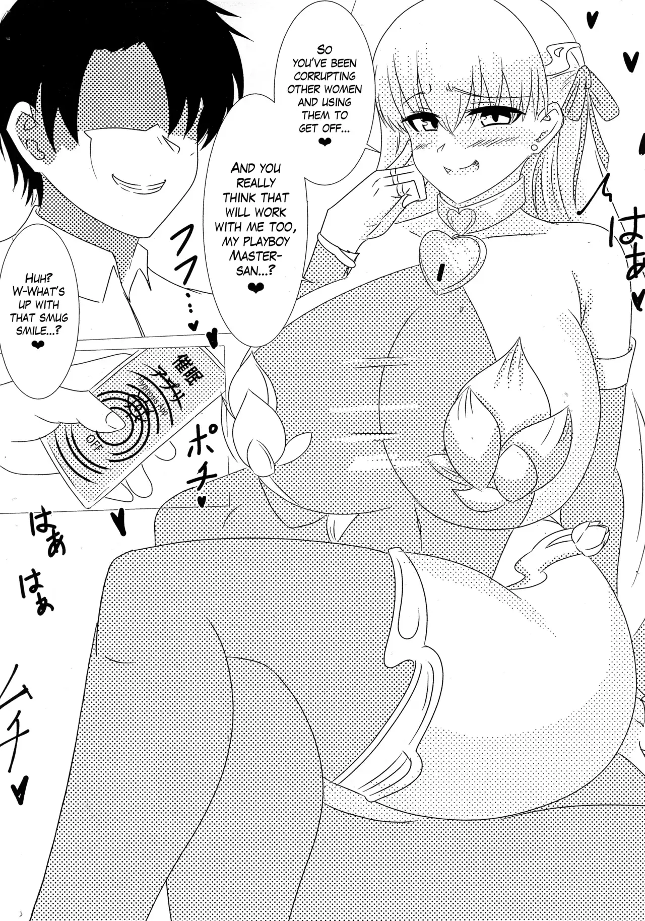 Chapter ' + image.page_number