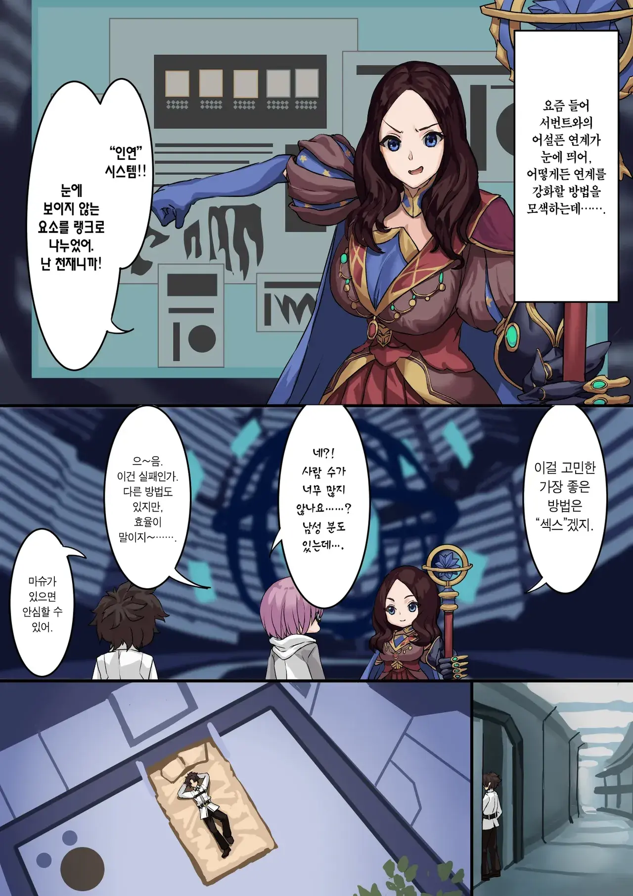 Chapter ' + image.page_number