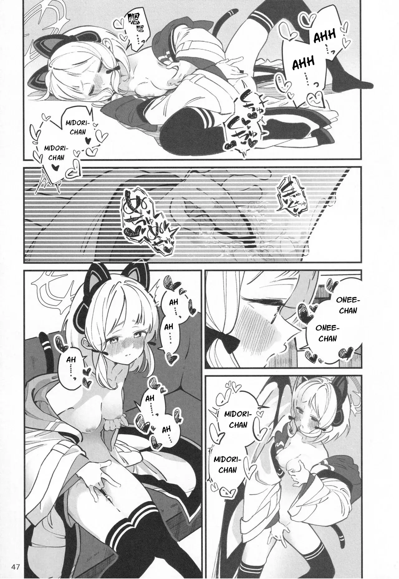 Chapter ' + image.page_number