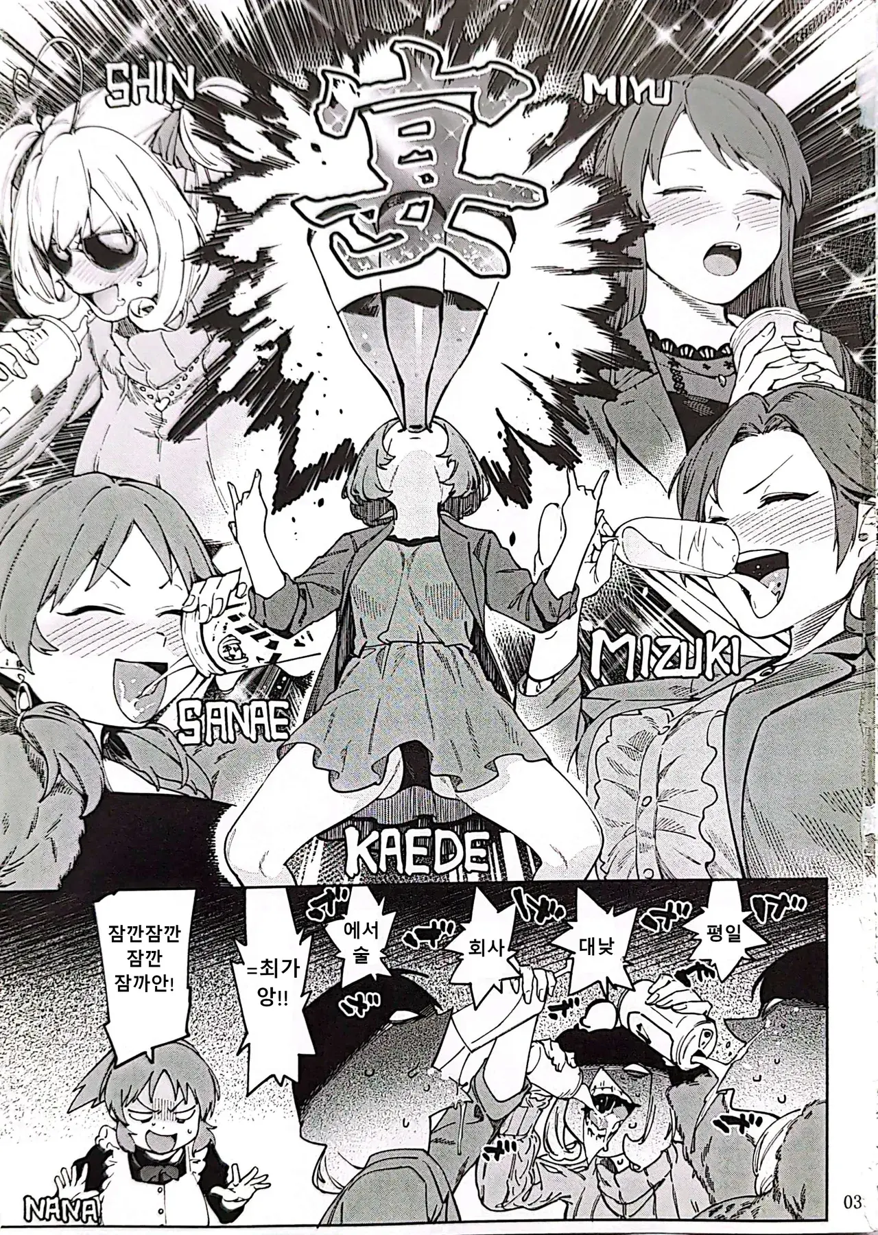 Chapter ' + image.page_number
