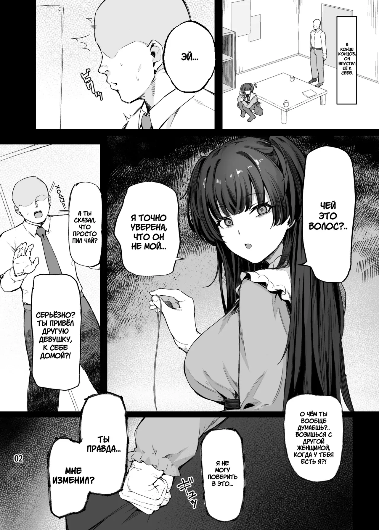 Chapter ' + image.page_number