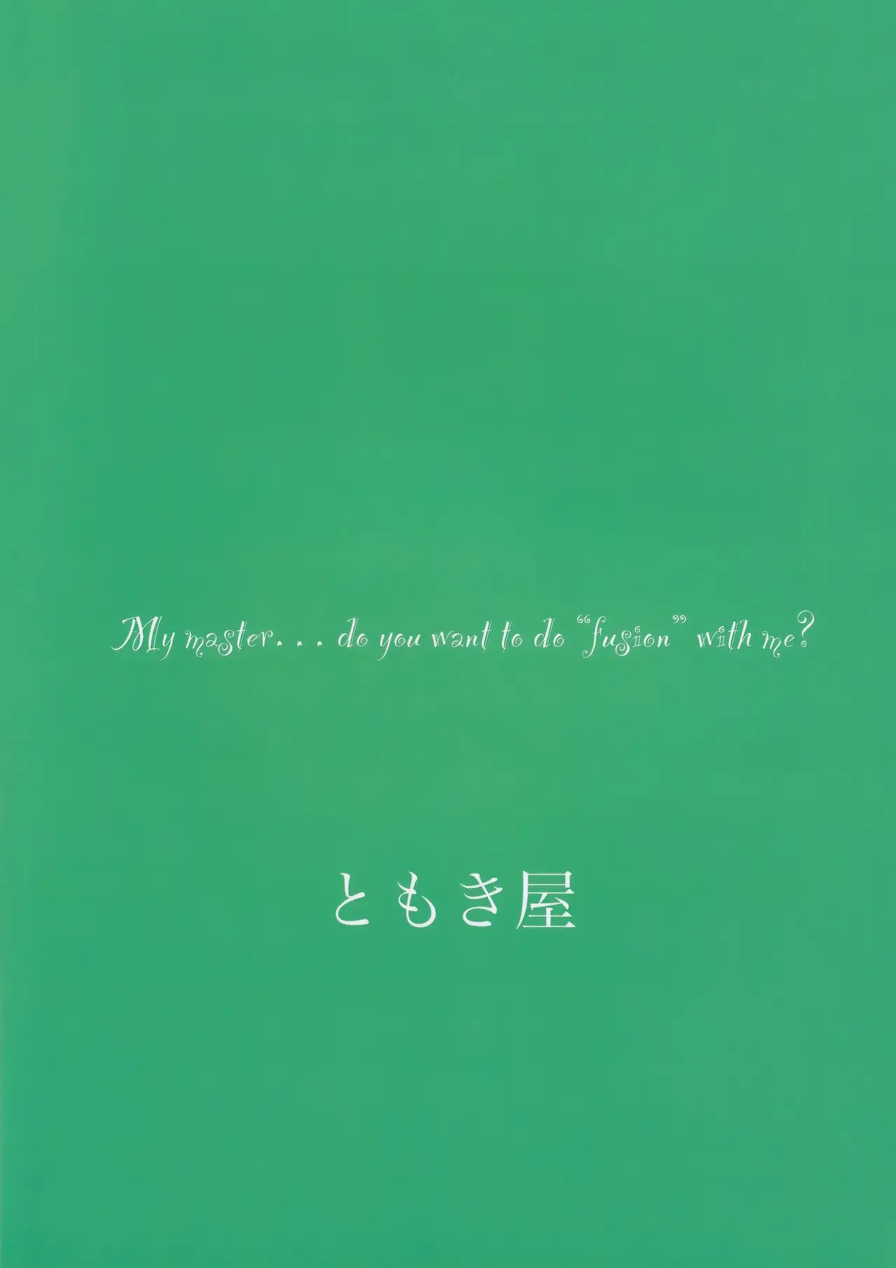 Chapter ' + image.page_number