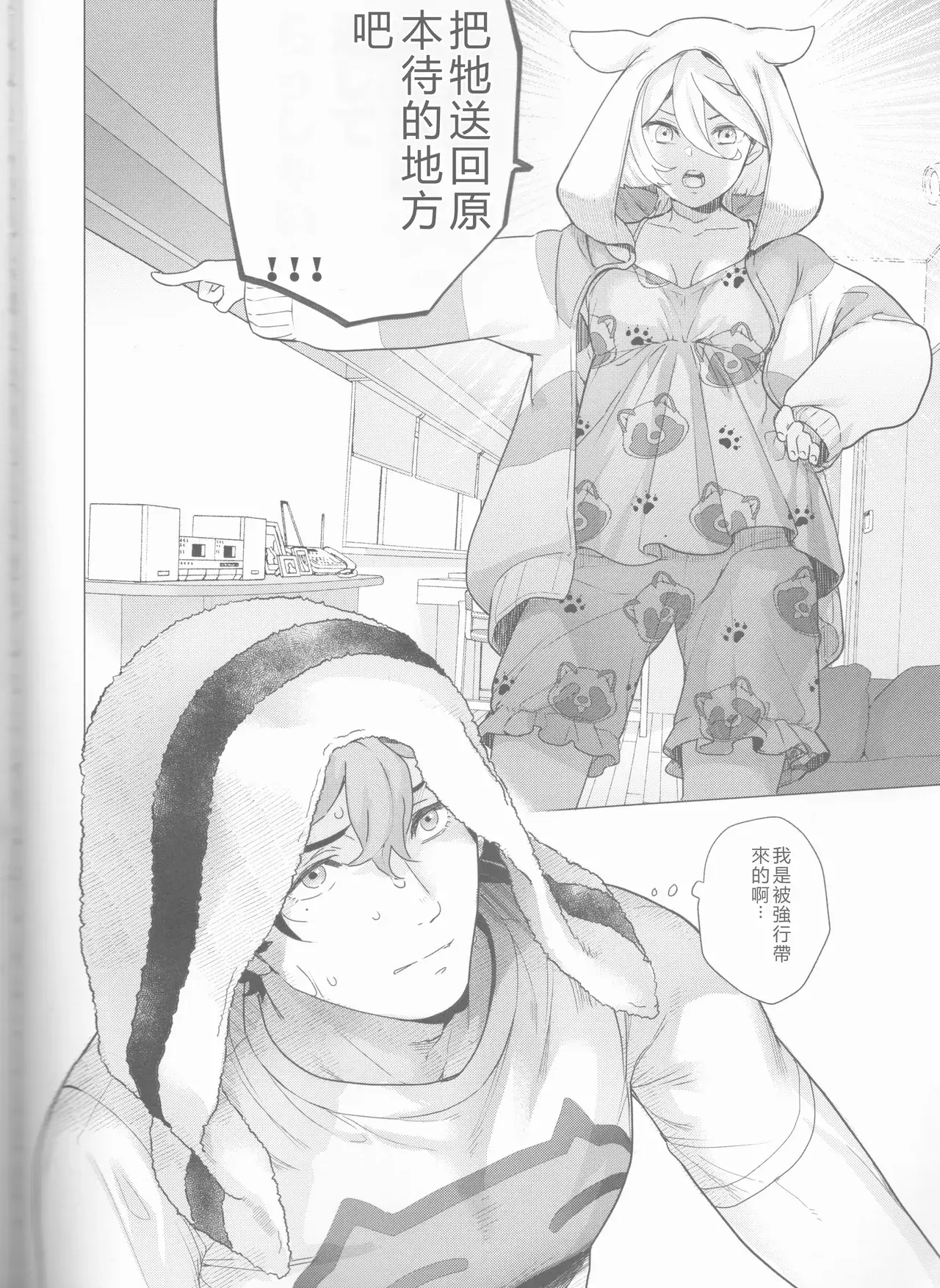 Chapter ' + image.page_number