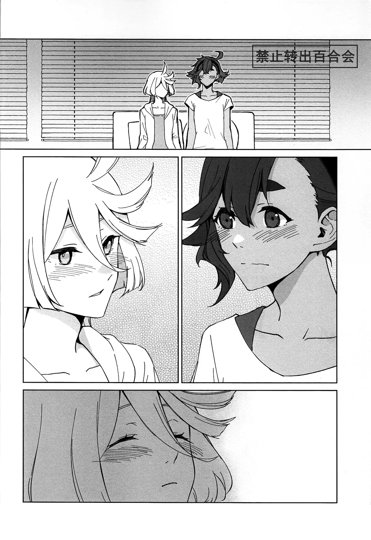 Chapter ' + image.page_number
