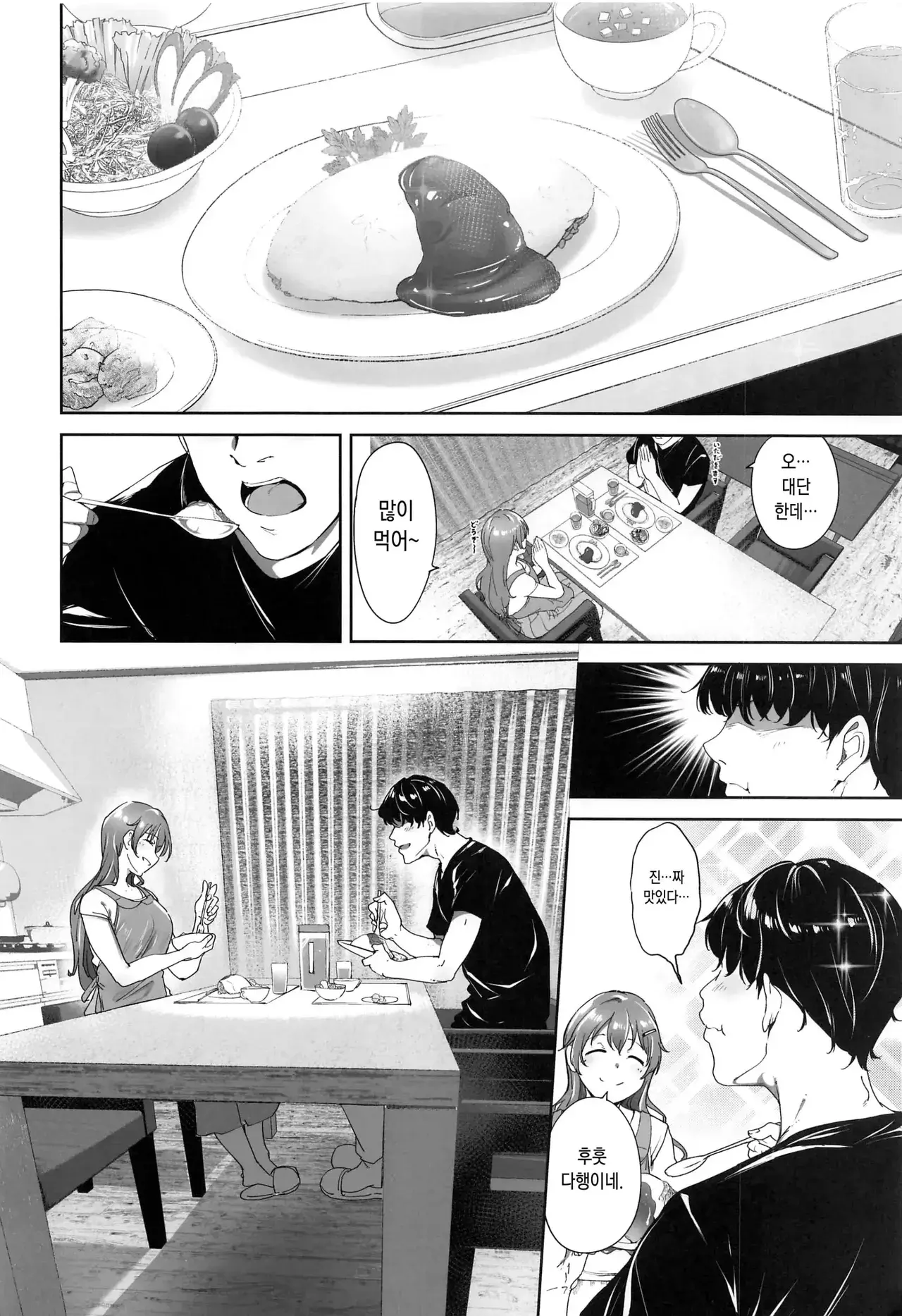 Chapter ' + image.page_number