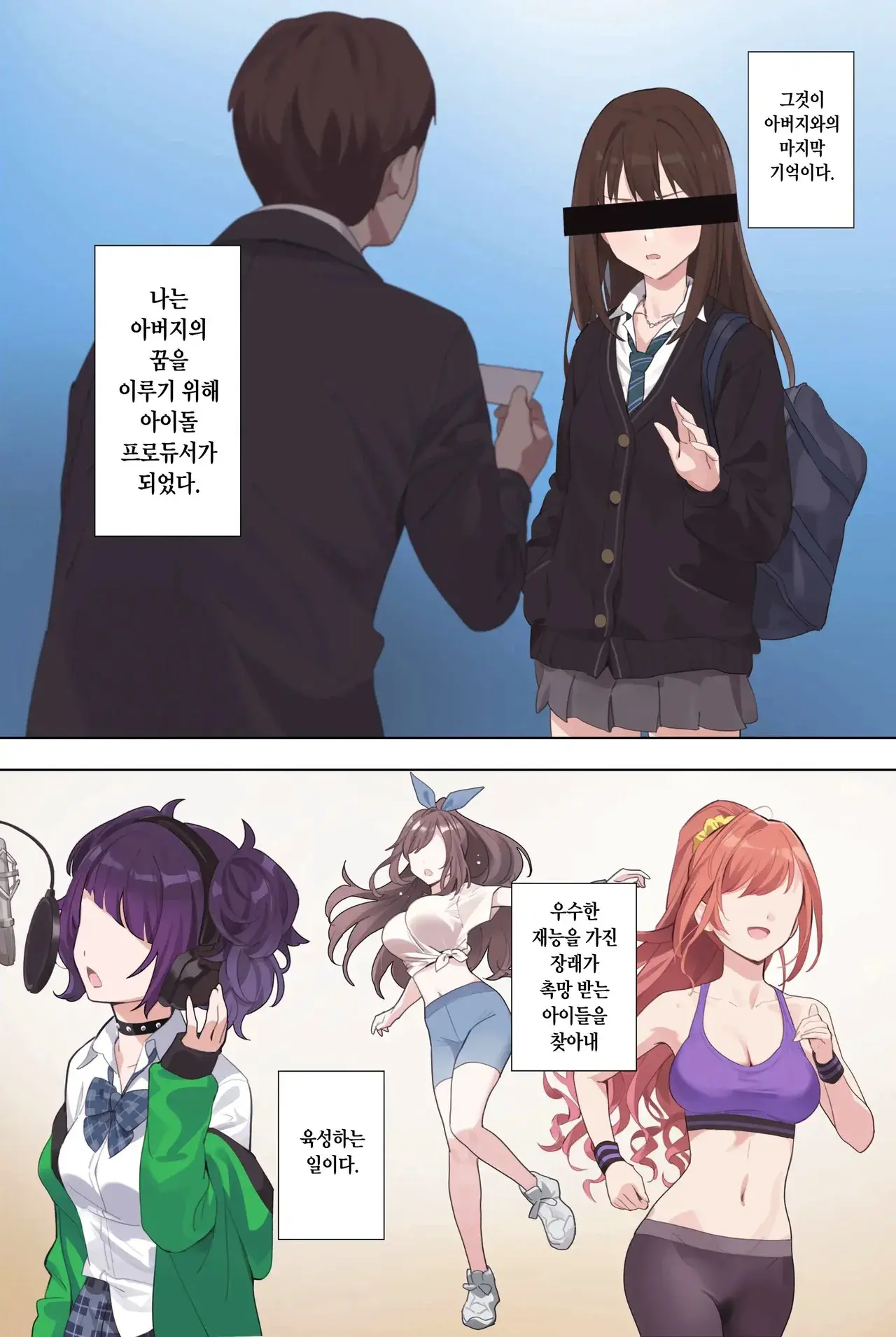 Chapter ' + image.page_number