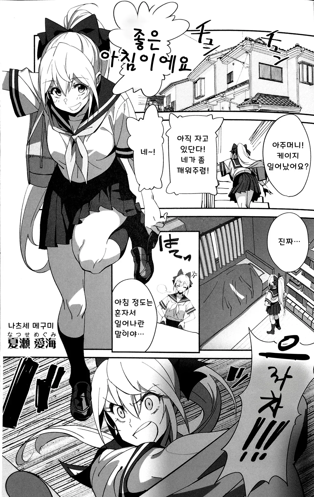 Chapter ' + image.page_number