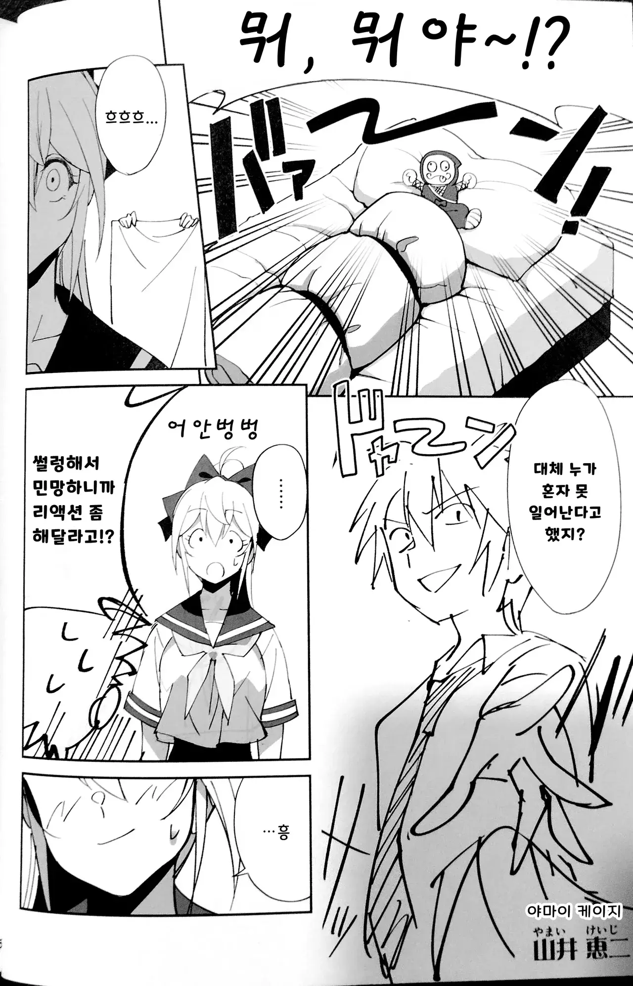 Chapter ' + image.page_number