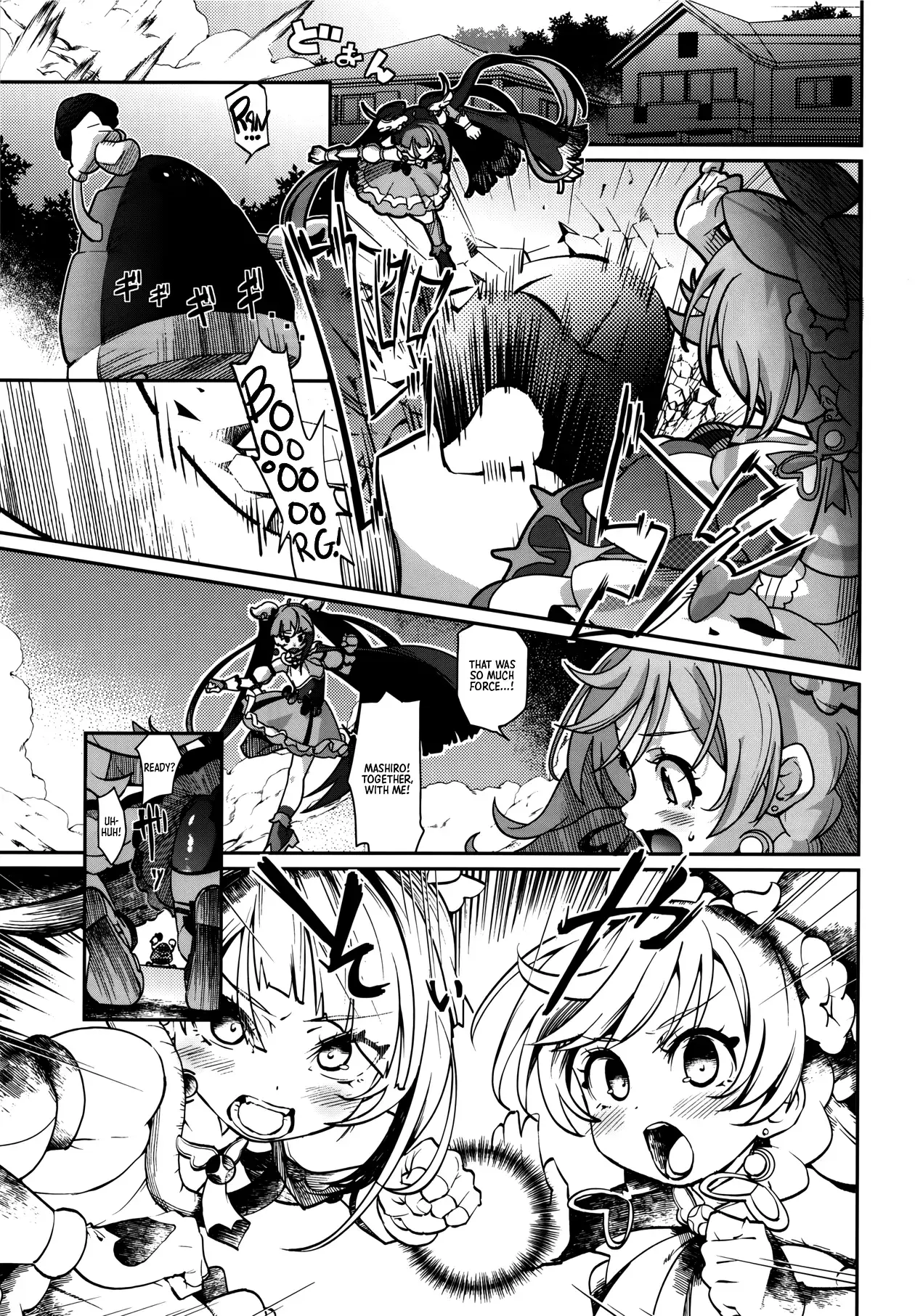 Chapter ' + image.page_number