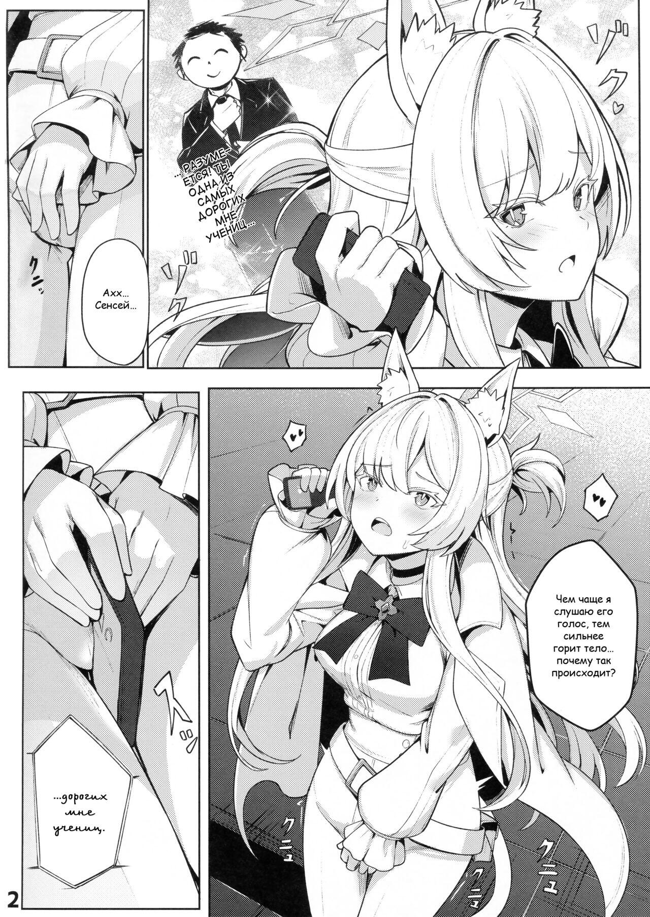 Chapter ' + image.page_number