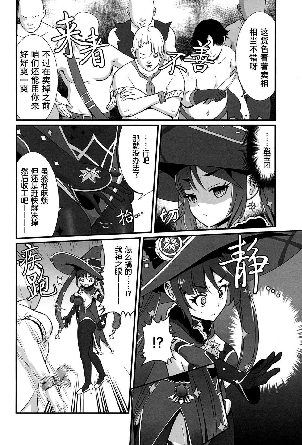 Chapter ' + image.page_number