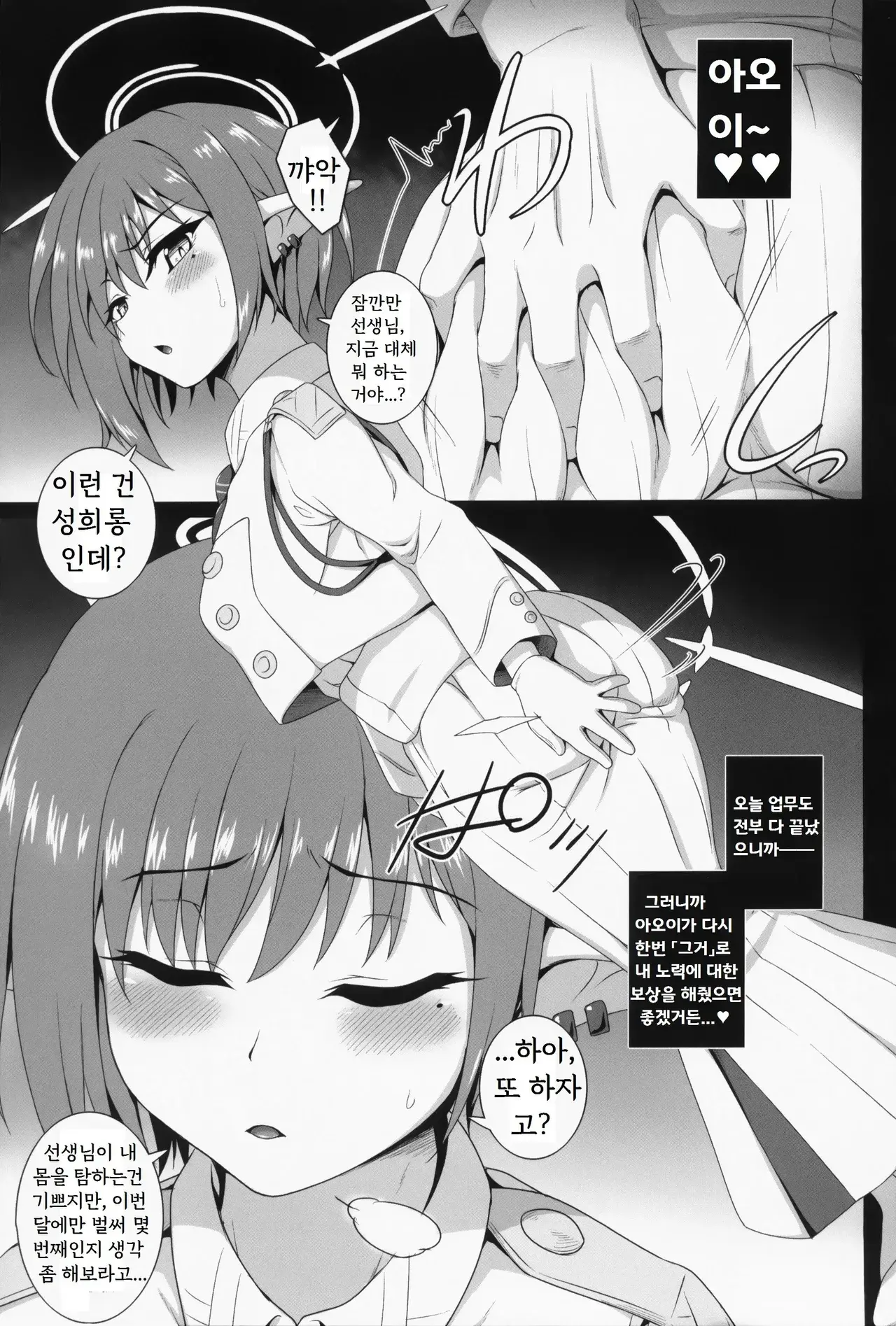 Chapter ' + image.page_number
