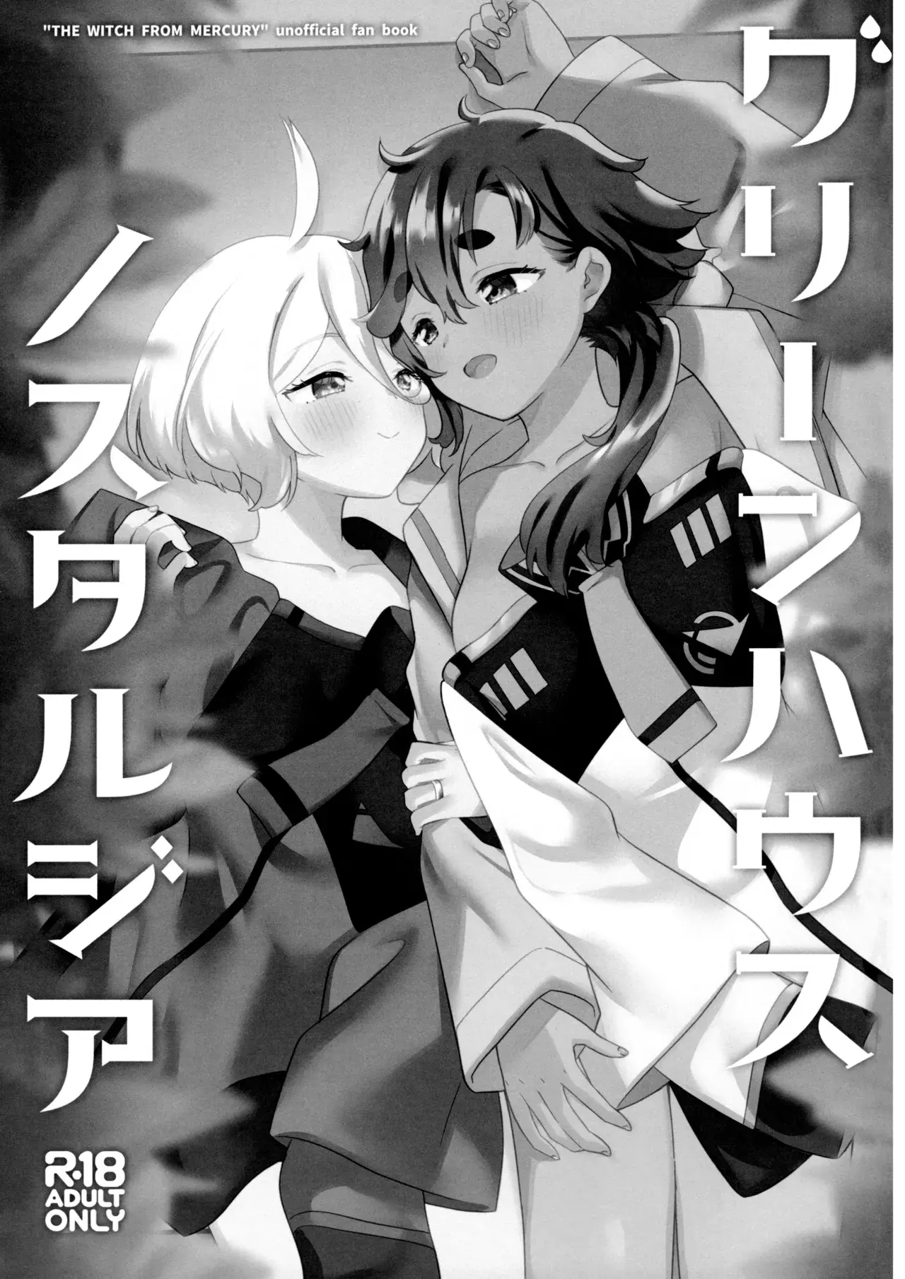 Chapter ' + image.page_number