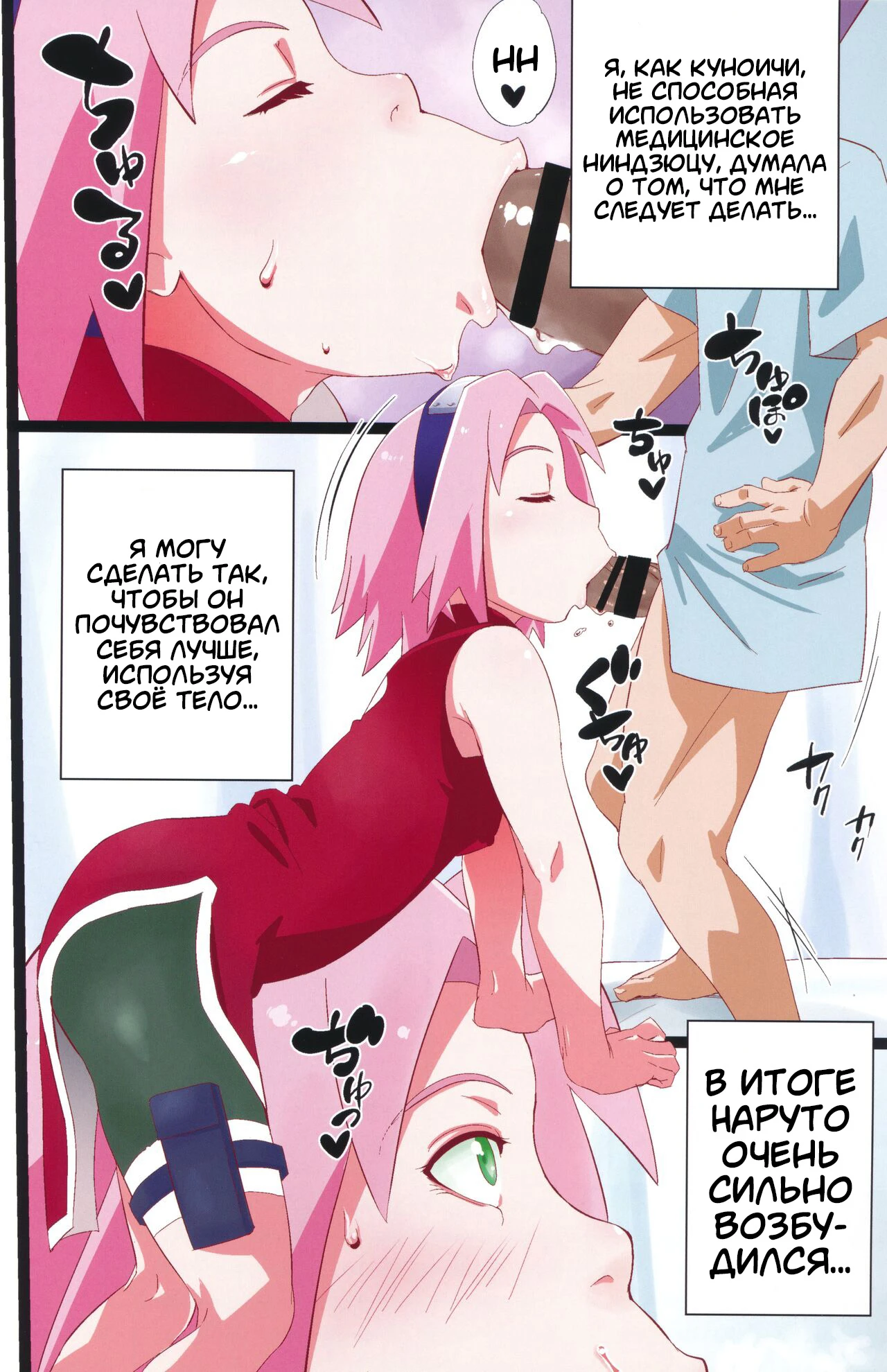 Chapter ' + image.page_number