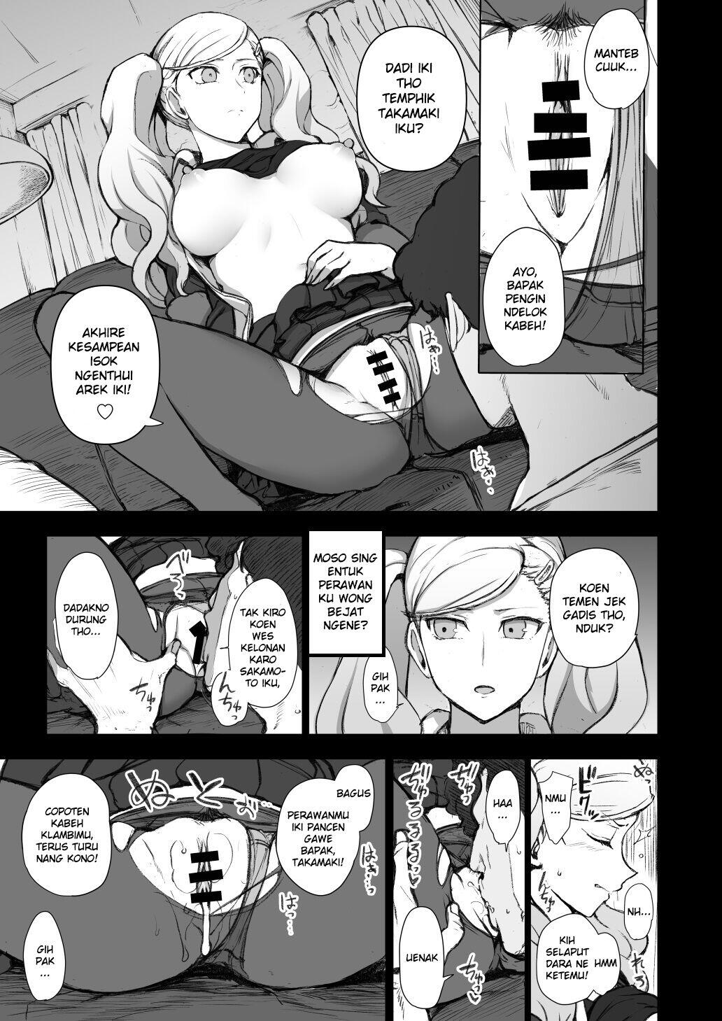 Chapter ' + image.page_number