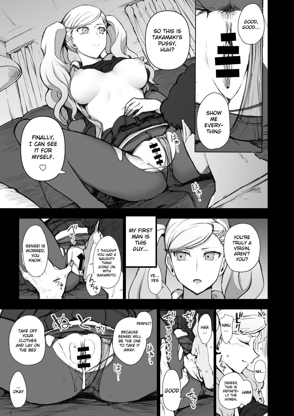 Chapter ' + image.page_number