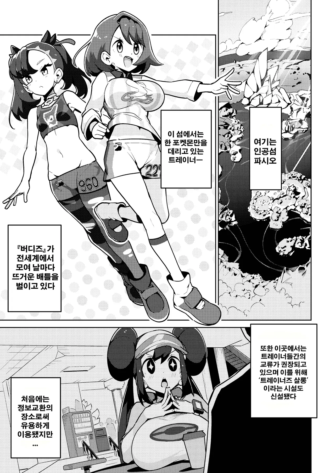 Chapter ' + image.page_number
