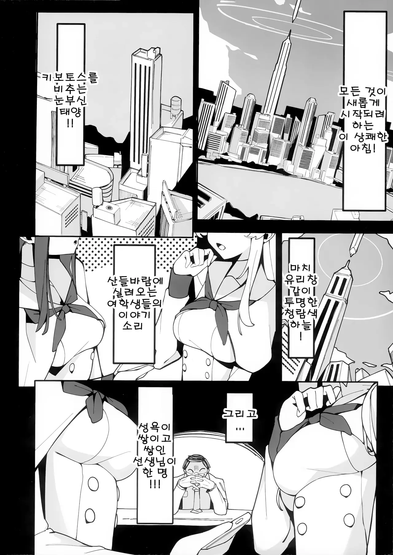 Chapter ' + image.page_number