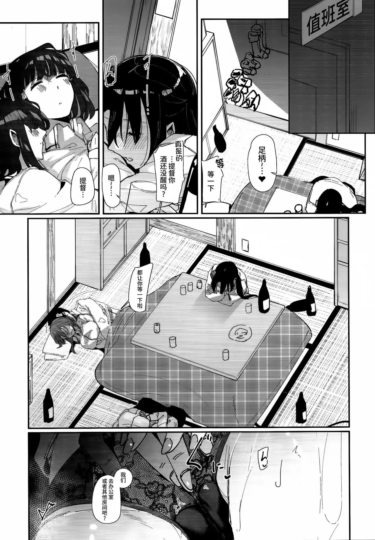 Chapter ' + image.page_number