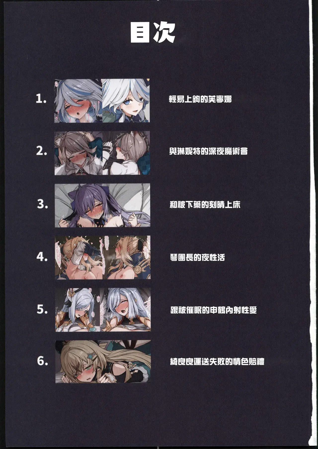 Chapter ' + image.page_number