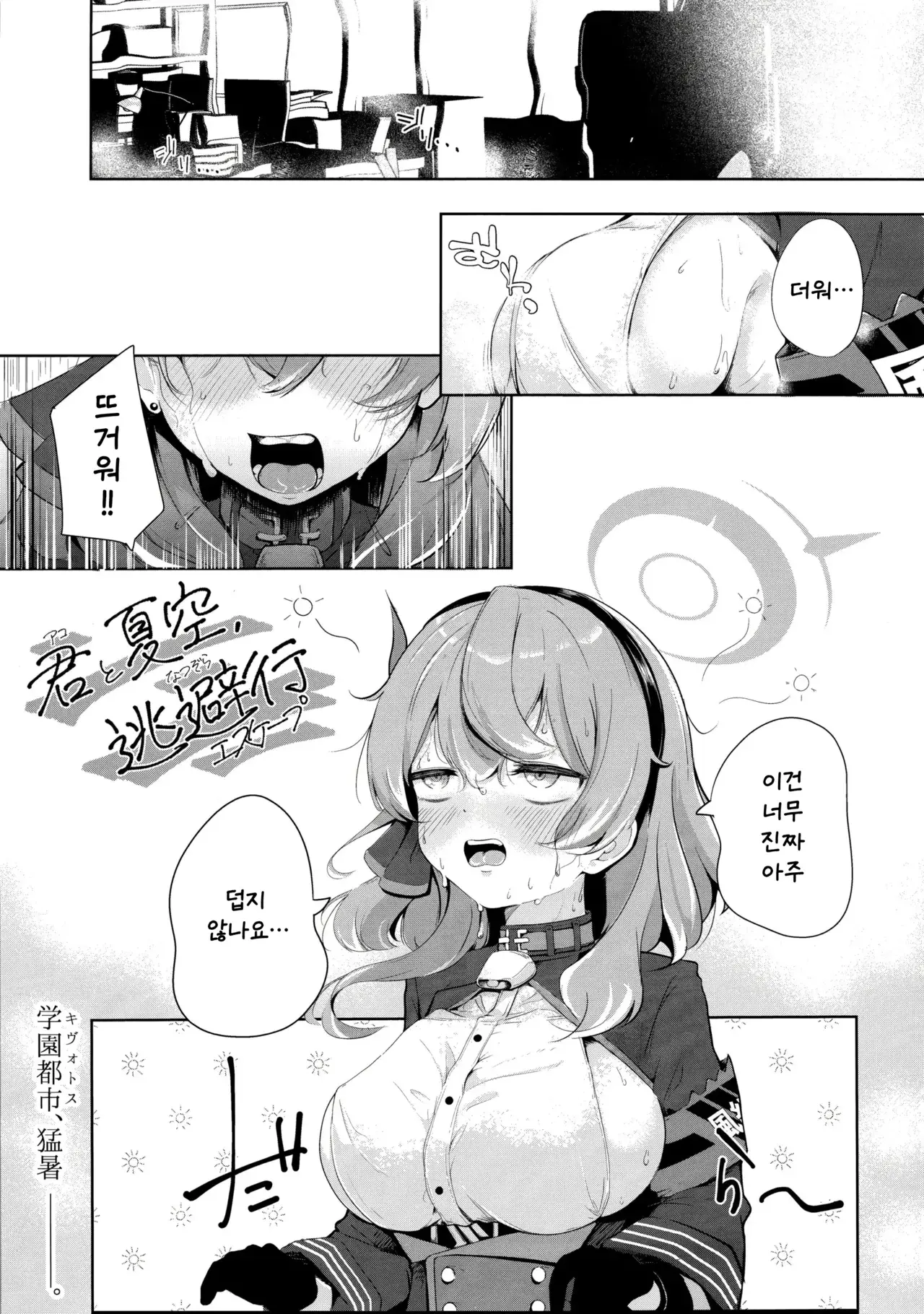 Chapter ' + image.page_number