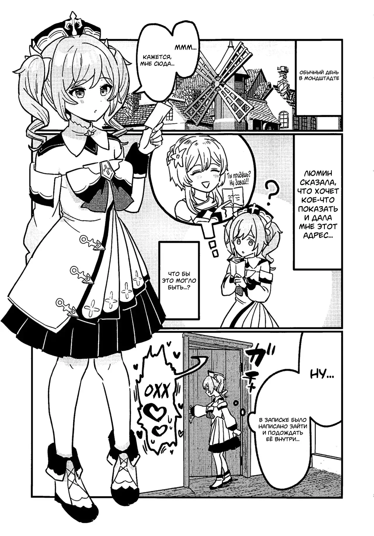 Chapter ' + image.page_number