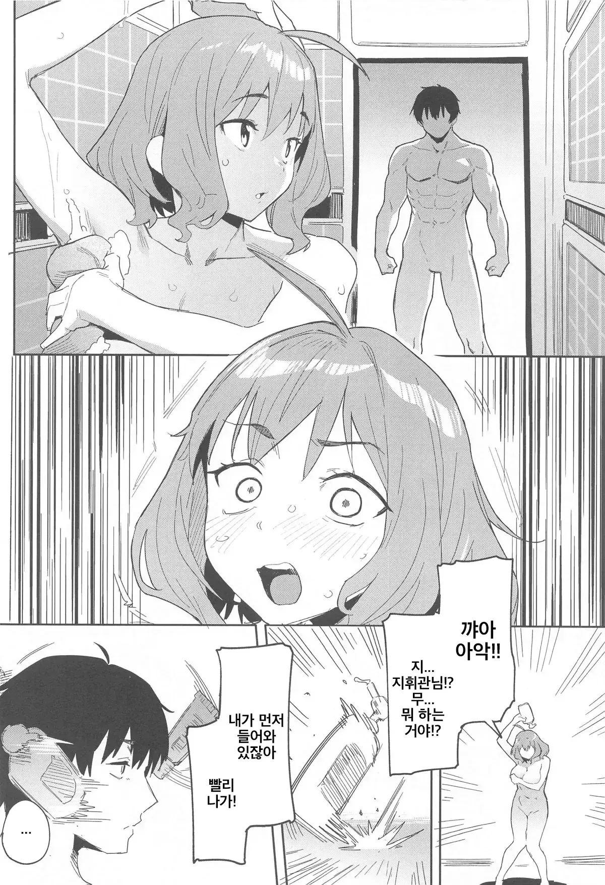 Chapter ' + image.page_number