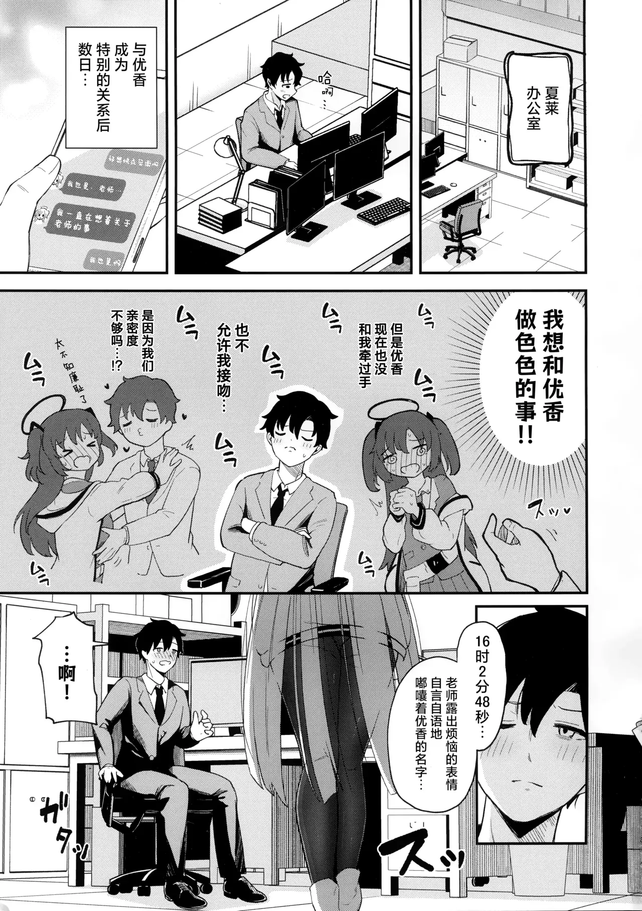 Chapter ' + image.page_number