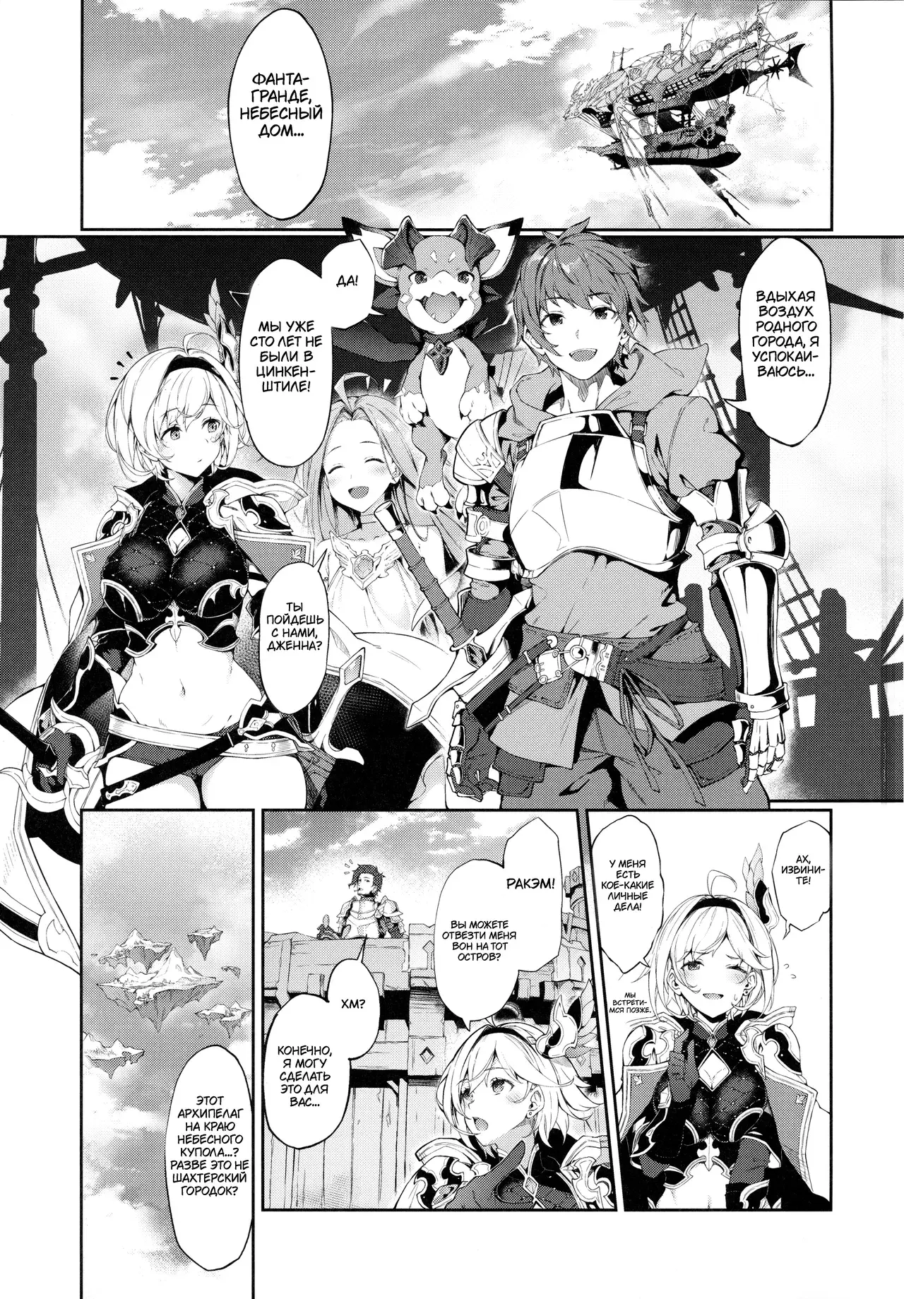 Chapter ' + image.page_number