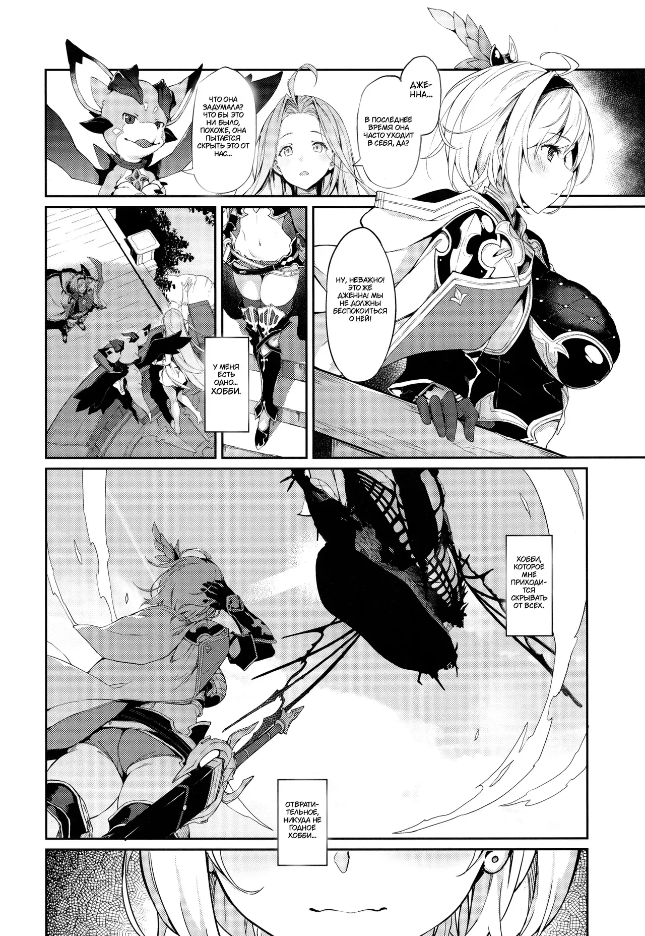 Chapter ' + image.page_number