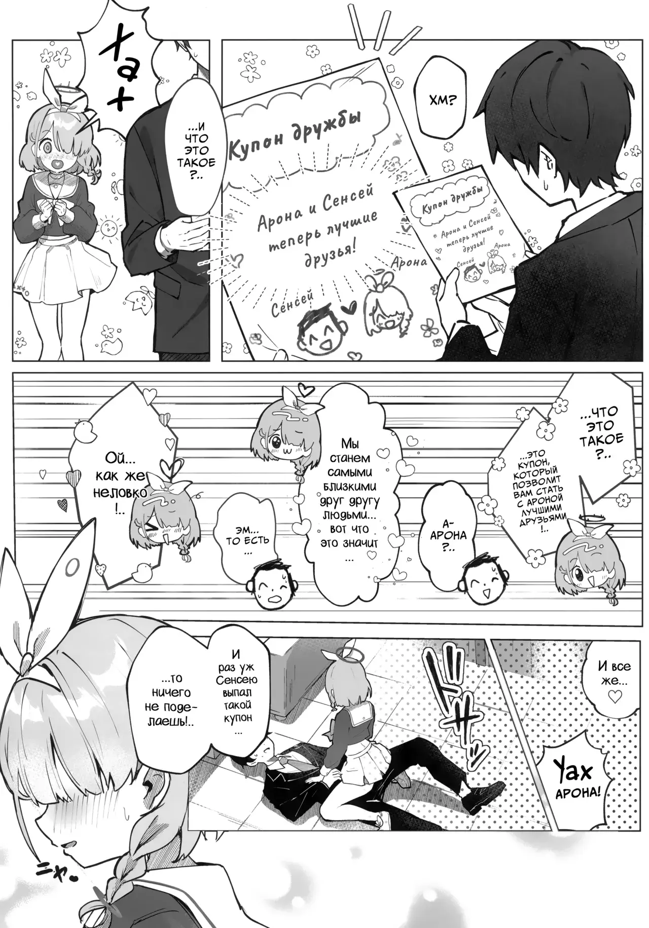 Chapter ' + image.page_number