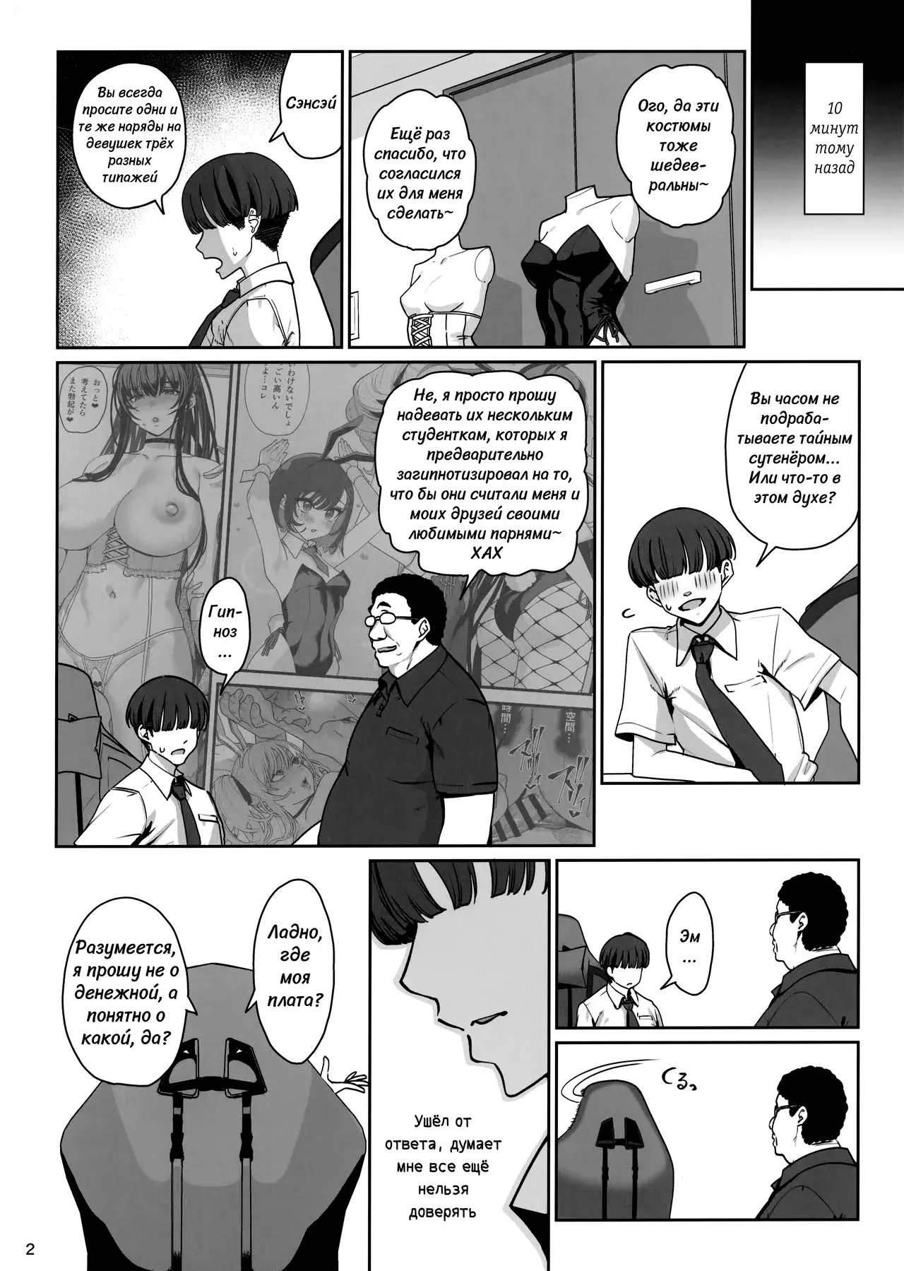 Chapter ' + image.page_number