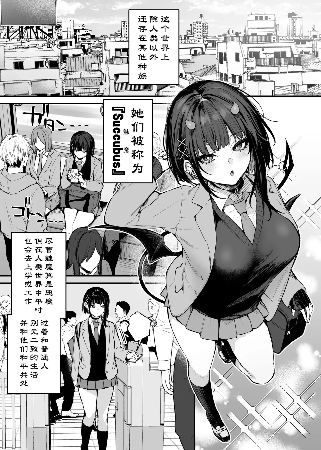 Chapter ' + image.page_number