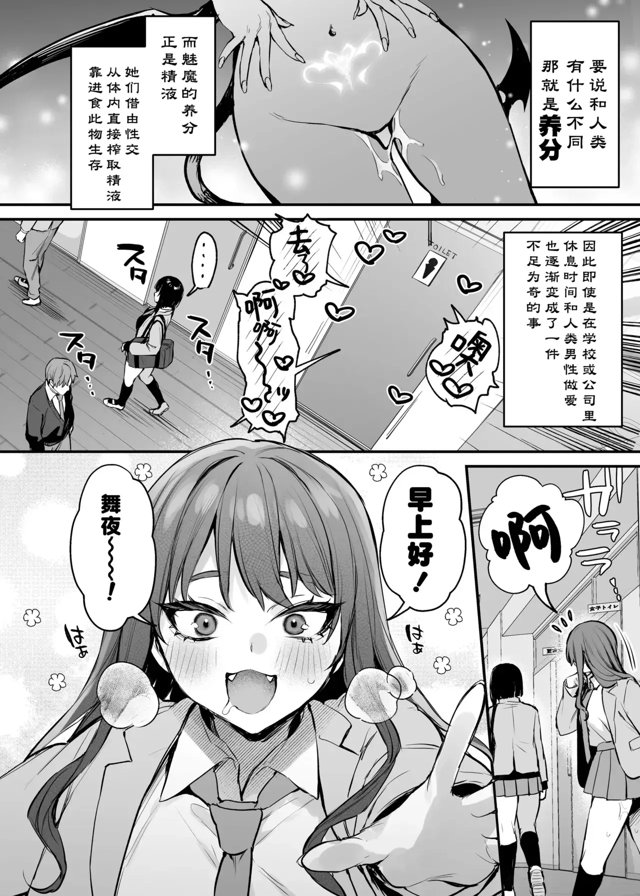 Chapter ' + image.page_number