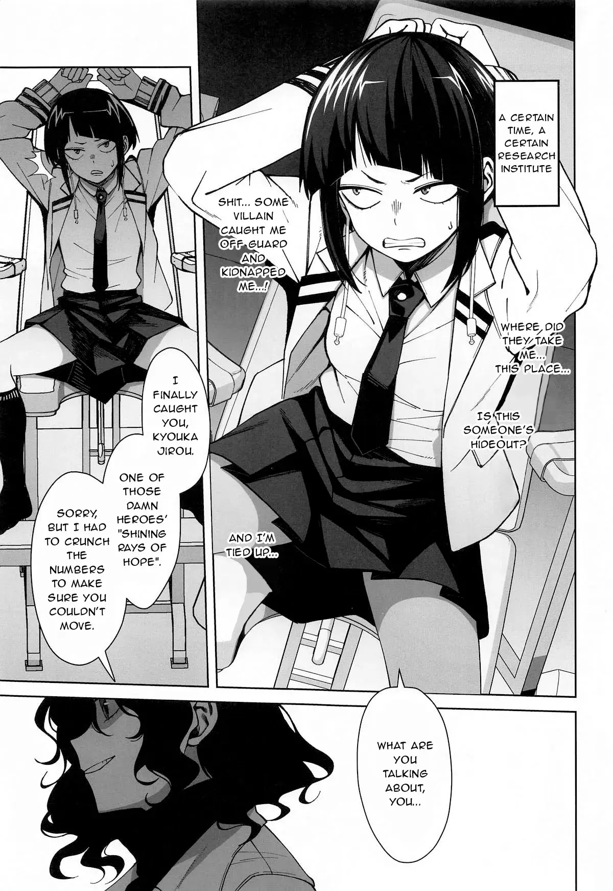 Chapter ' + image.page_number