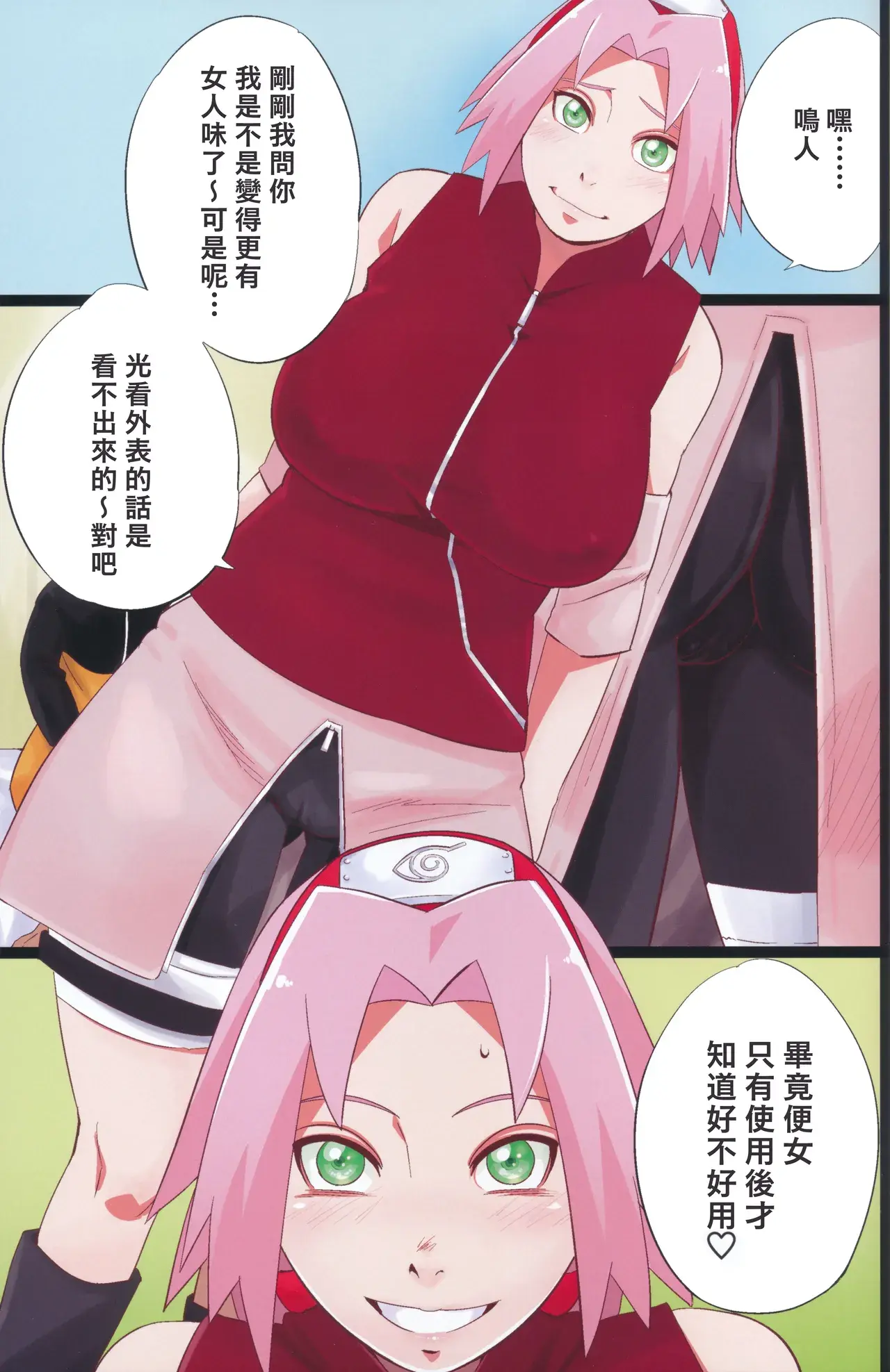 Chapter ' + image.page_number