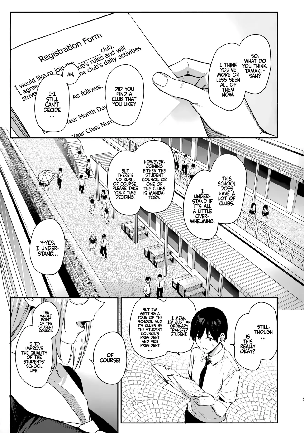 Chapter ' + image.page_number