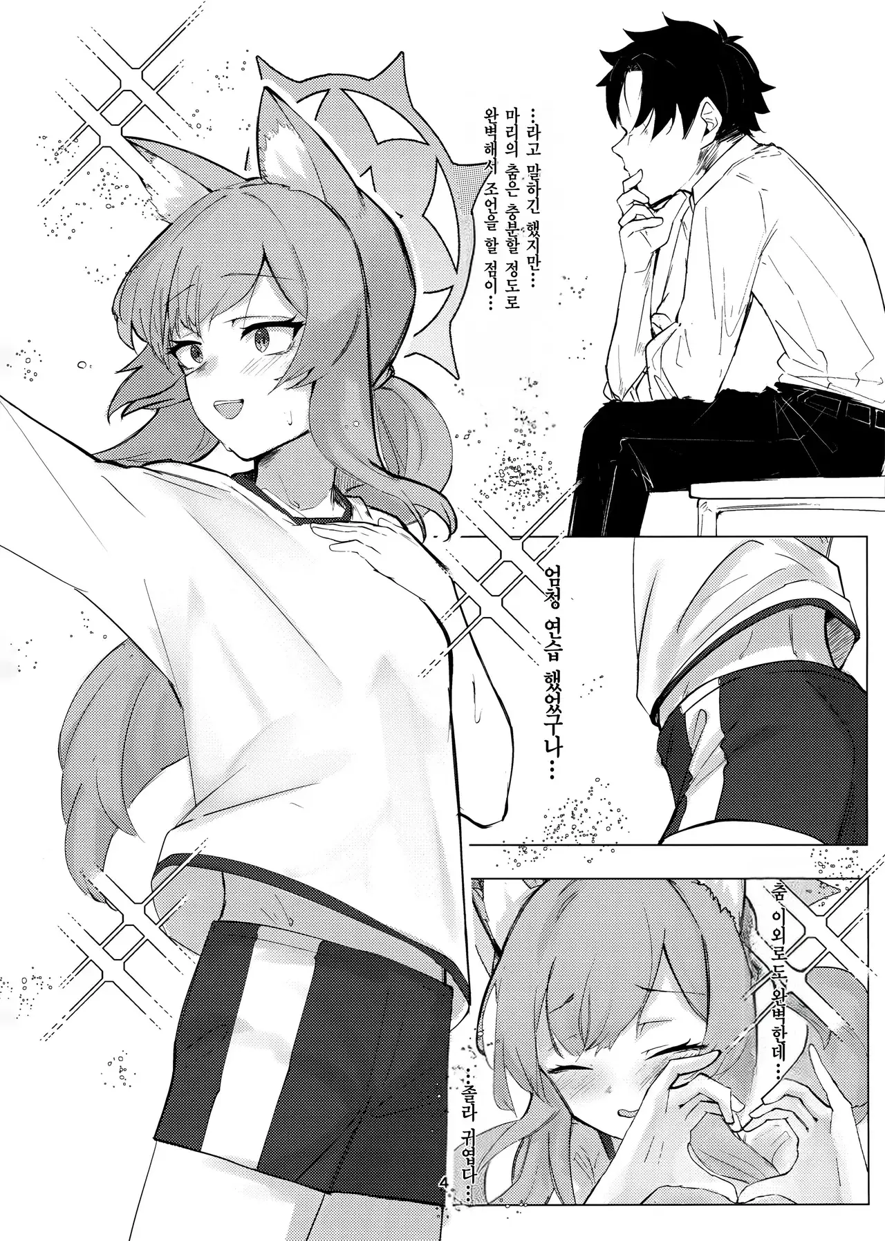 Chapter ' + image.page_number