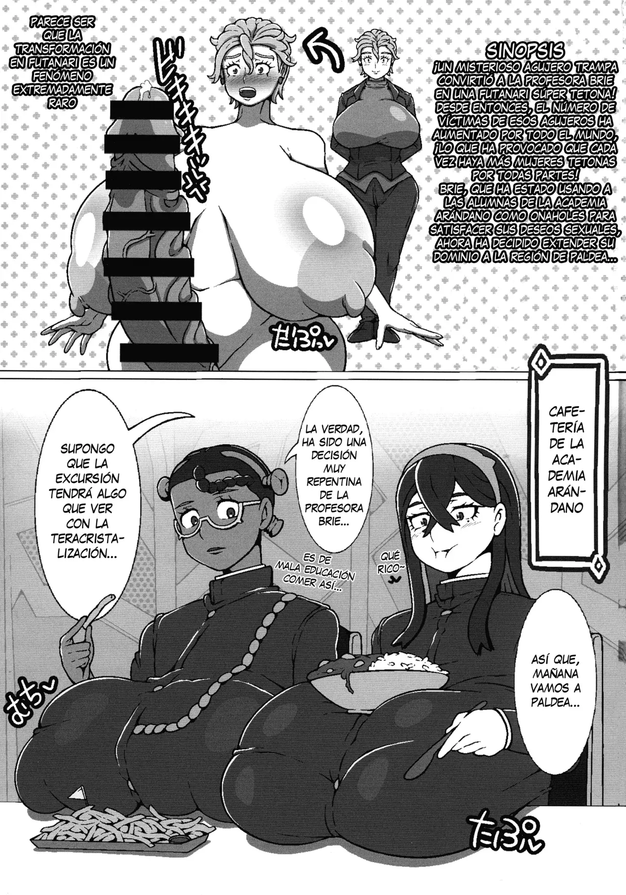 Chapter ' + image.page_number