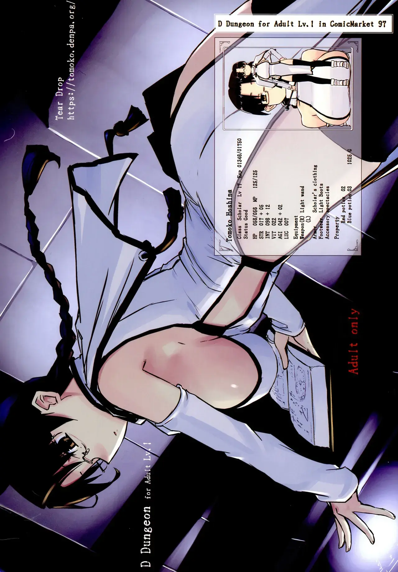 Chapter ' + image.page_number