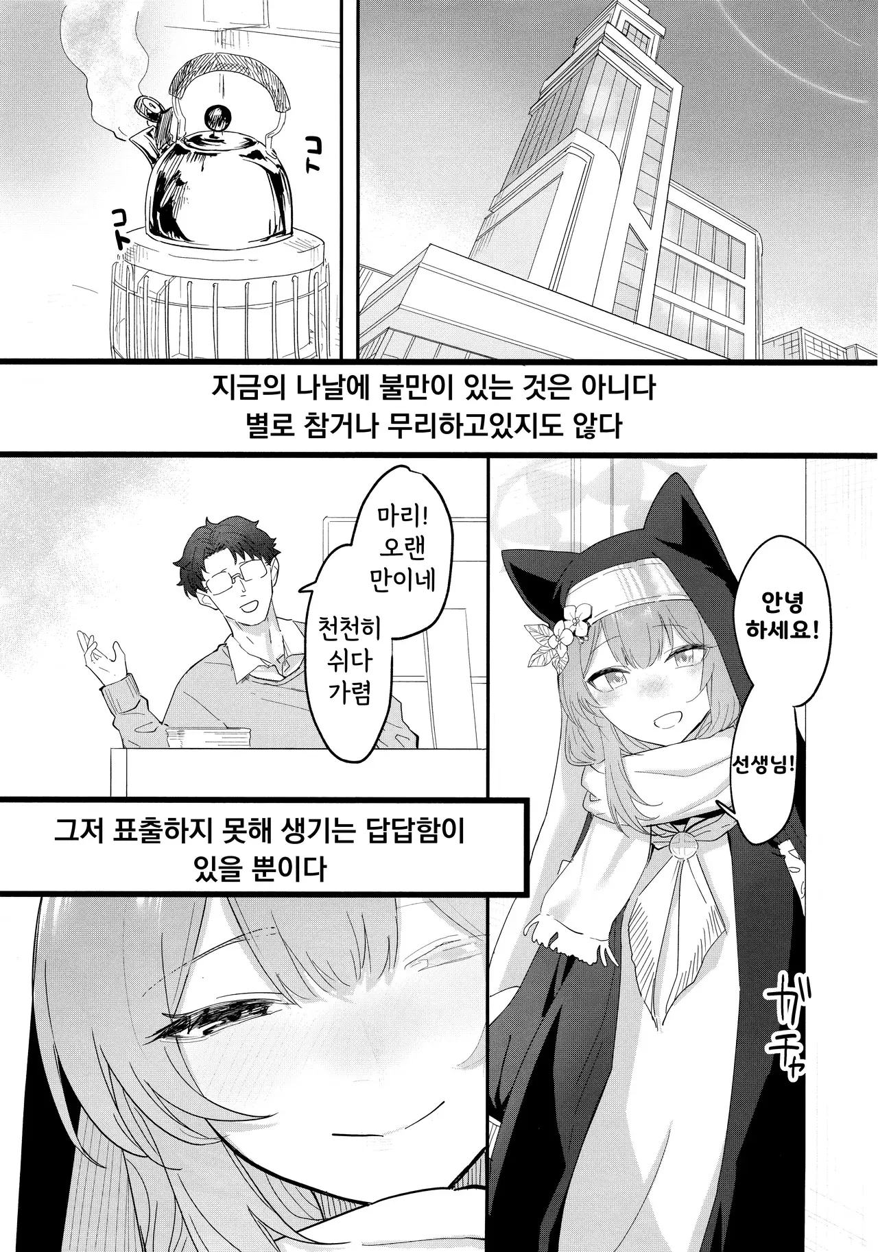 Chapter ' + image.page_number