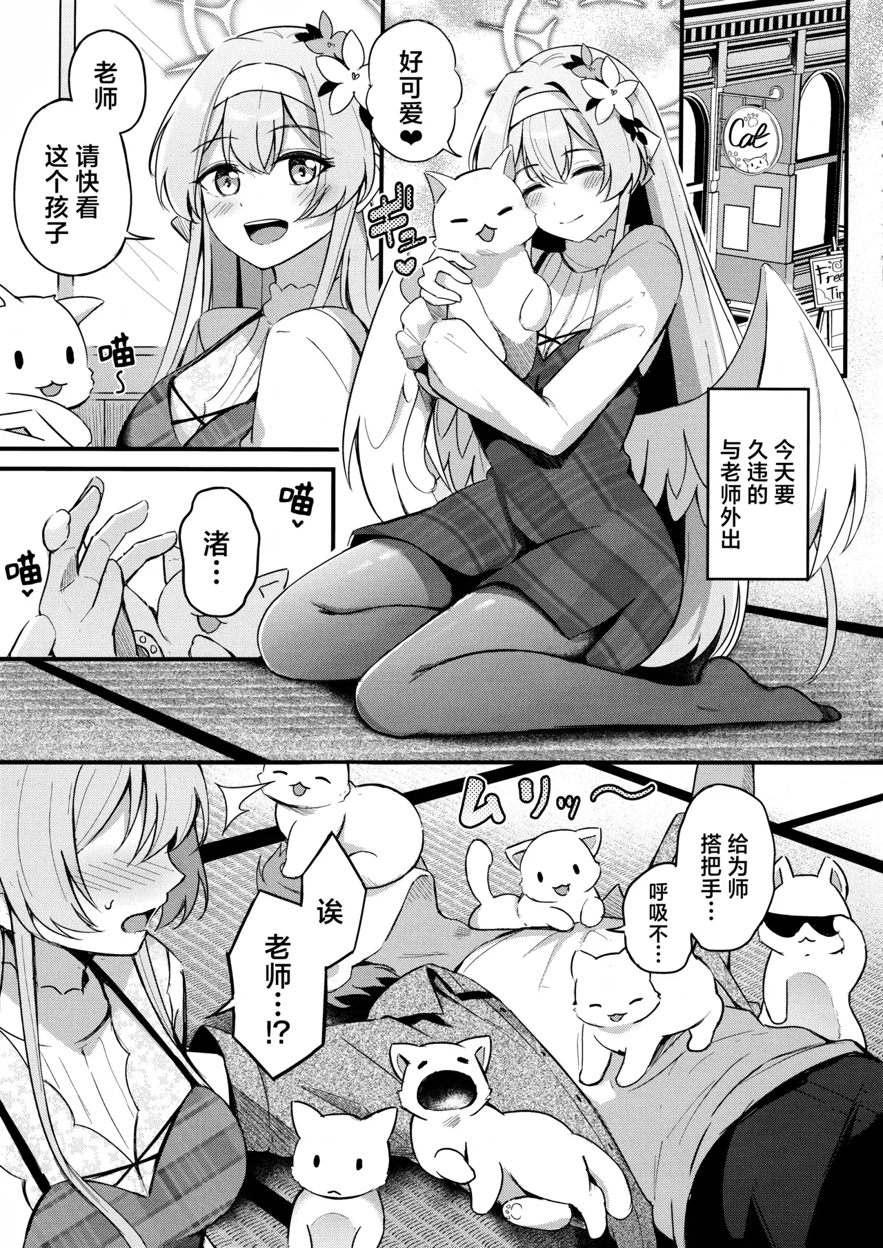 Chapter ' + image.page_number