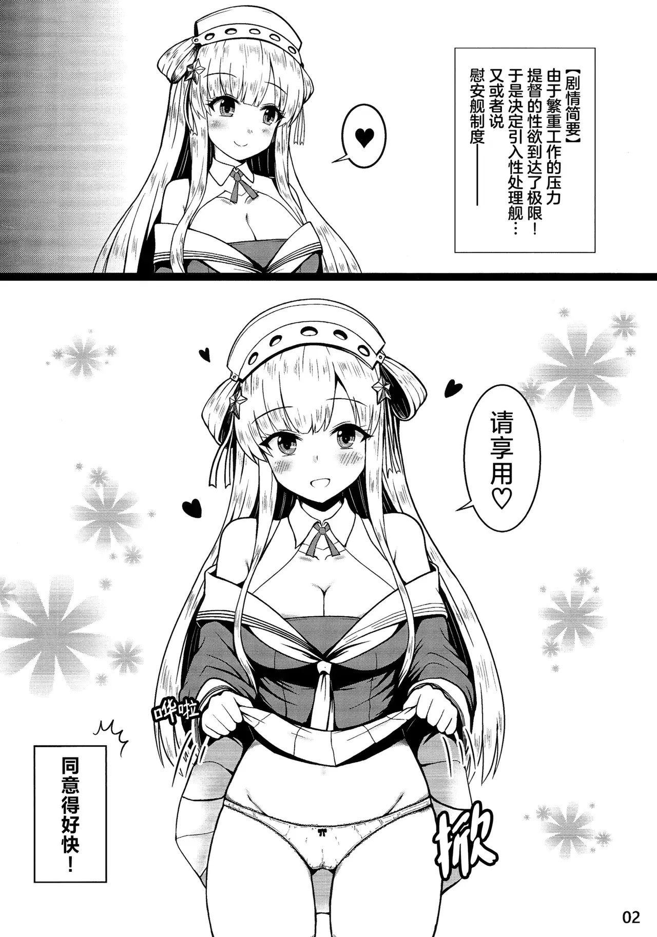 Chapter ' + image.page_number