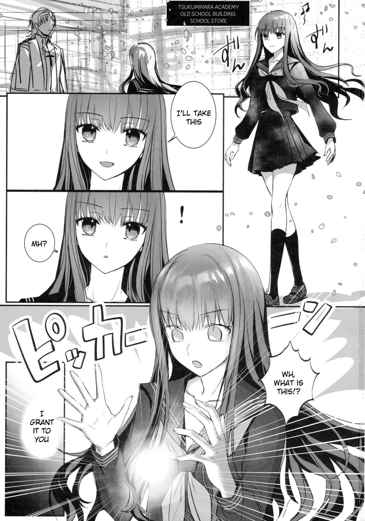 Chapter ' + image.page_number